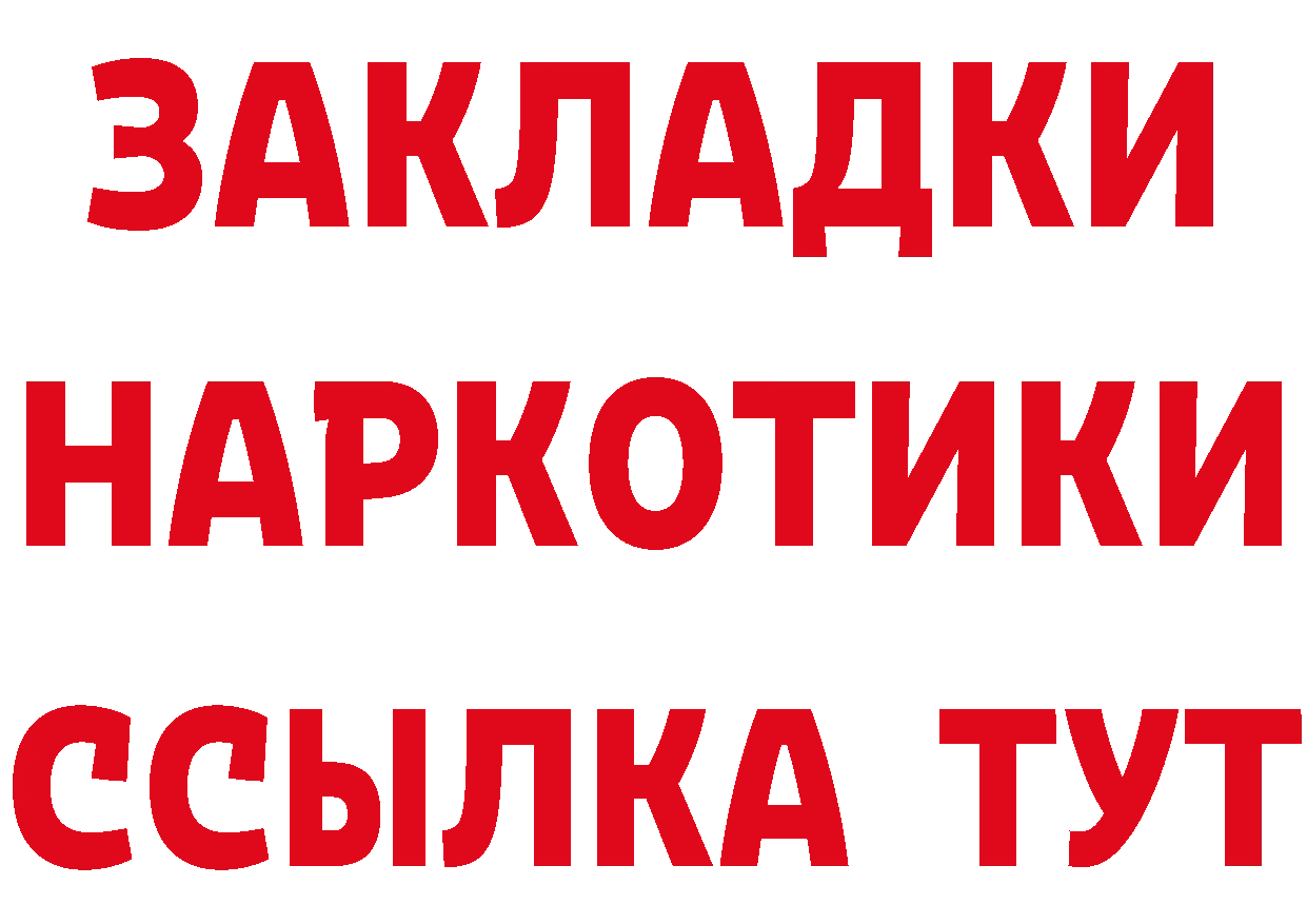 БУТИРАТ оксана как зайти shop кракен Константиновск